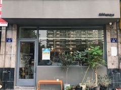 门面-三花屋 Mihhanaya