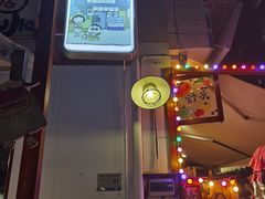 -馥家小馆(黔灵山公园店)