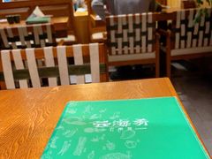 大堂-云海肴·汽锅鸡·云南菜(苏州中心店)
