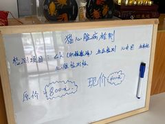 -瑞派雷欧宠物医院·中兽医·眼科·急重症转诊中心(黄台店)