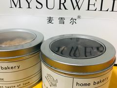 -麦雪尔甜品·生日蛋糕(新街口旗舰店)