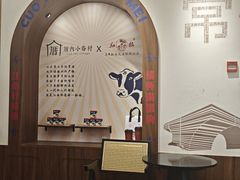 -厝内小眷村(新北万达店)