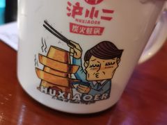 -炉小二铜锅牛蛙•川湘菜(三里屯店)