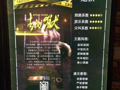 -AOE 火焰 剧本密室狼人杀