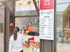 -老盛昌汤包(北艾店)