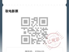 -新影联·华谊兄弟影院(望京店)