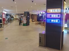 -松雷商业(南岗店)