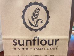 -Sunflour(来福士店)