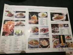 菜单-西安饭庄·非遗陕菜(钟楼店)