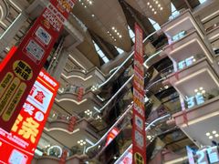 -红星美凯龙北京至尊MALL(东四环中路店)