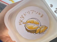 -张果佬年糕卷(科巷店)