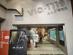 -吴良材眼镜(七重天新视场店)