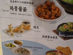 菜单-泰煌鸡·上海白斩鸡·鸡汤面(鹤庆店)