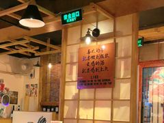 -匠太烧肉台日料理餐酒馆(三林店)