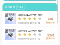 -LILY英语思维馆(花园村店)