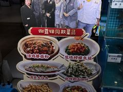 -胖姐渔村(中源大道店)