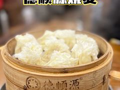 沙葱糕羊肉烧麦-德顺源·非遗烧麦·老菜(建和嘉园店)