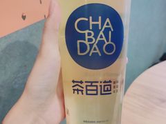 -茶百道(昌平府学路店)