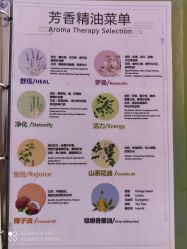 点击看大图 -梵隐SPA