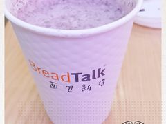 -BreadTalk面包新语·烘焙蛋糕(深业上城店)