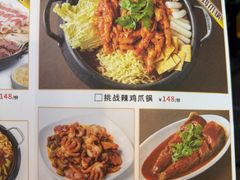 -屋里家延边朝鲜族冷面(南园店)