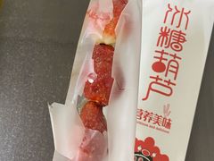 -野栗香(娄山关路店)