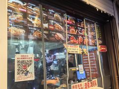 -刘小武·锅魁(总店)