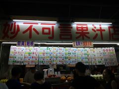 -花莲东大门国际观光夜市