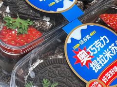 -味多美蛋糕(看丹桥店)