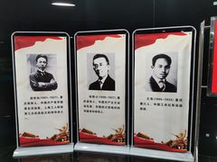 -重庆历史名人馆