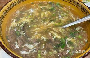 Hakka Beef Soup
