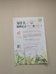 -Dr.林醫生产后修复·配方产康(南京江宁万达店)