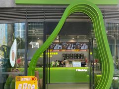 门面-迷客夏Milksha(圆融天幕店)