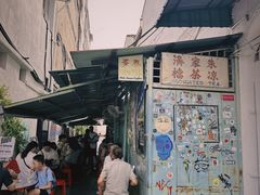 -多春茶室
