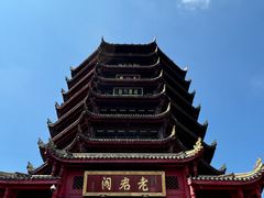 -青城山