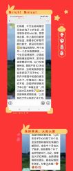 -明昇月子中心(番禺万达广场店)