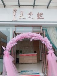 -Lily纤美·科技减脂中心