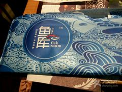 -鱼库·不仅是一家烤鱼店(车公庙店)