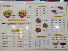 -螺小胖柳州螺蛳粉(钟楼总店)