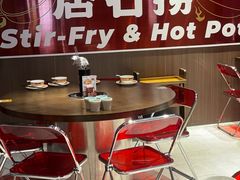 -居石捞·潮汕卤水火锅(南国明珠店)