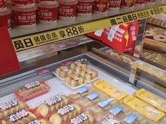 -味多美蛋糕(古城店)
