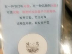 -路小缦·珍馐美馔(市心北路店)