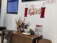 -招商银行(上海浦江镇支行)