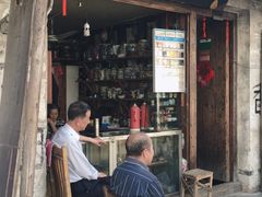 -绍兴书圣故里景区