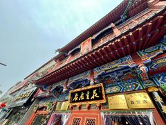 门面-兴盛德·麻辣花生大王·老店(中山路店)