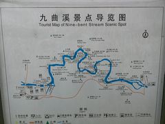 -九曲溪漂流