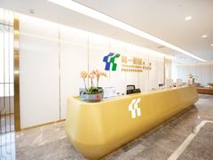 -第一健康体检中心(高新分院)
