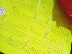 菜单-民信老铺(人民路店)