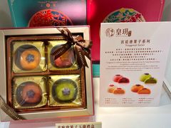 -皇玥(尖沙咀店)