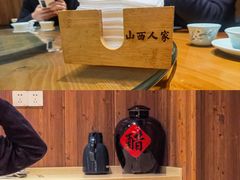-山西人家(锦创书城店)